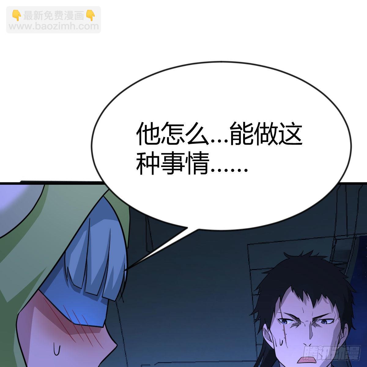 智商归零(1/2)-第100话
