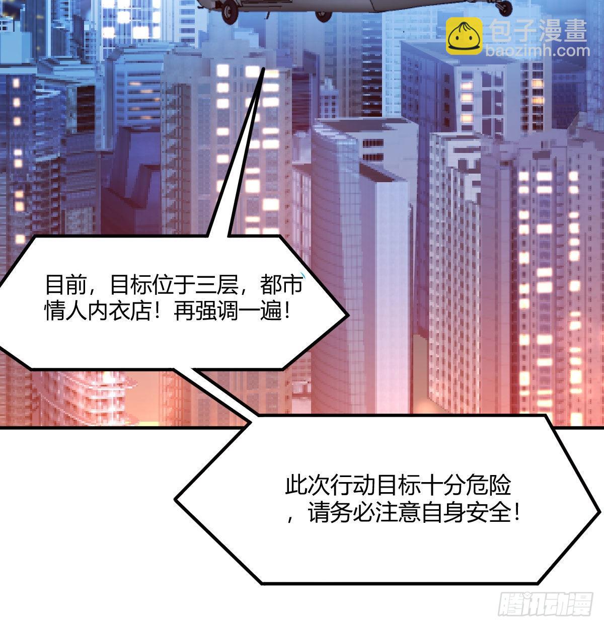 智商归零(1/2)-第100话