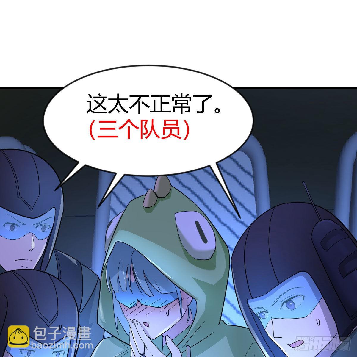 智商归零(1/2)-第100话
