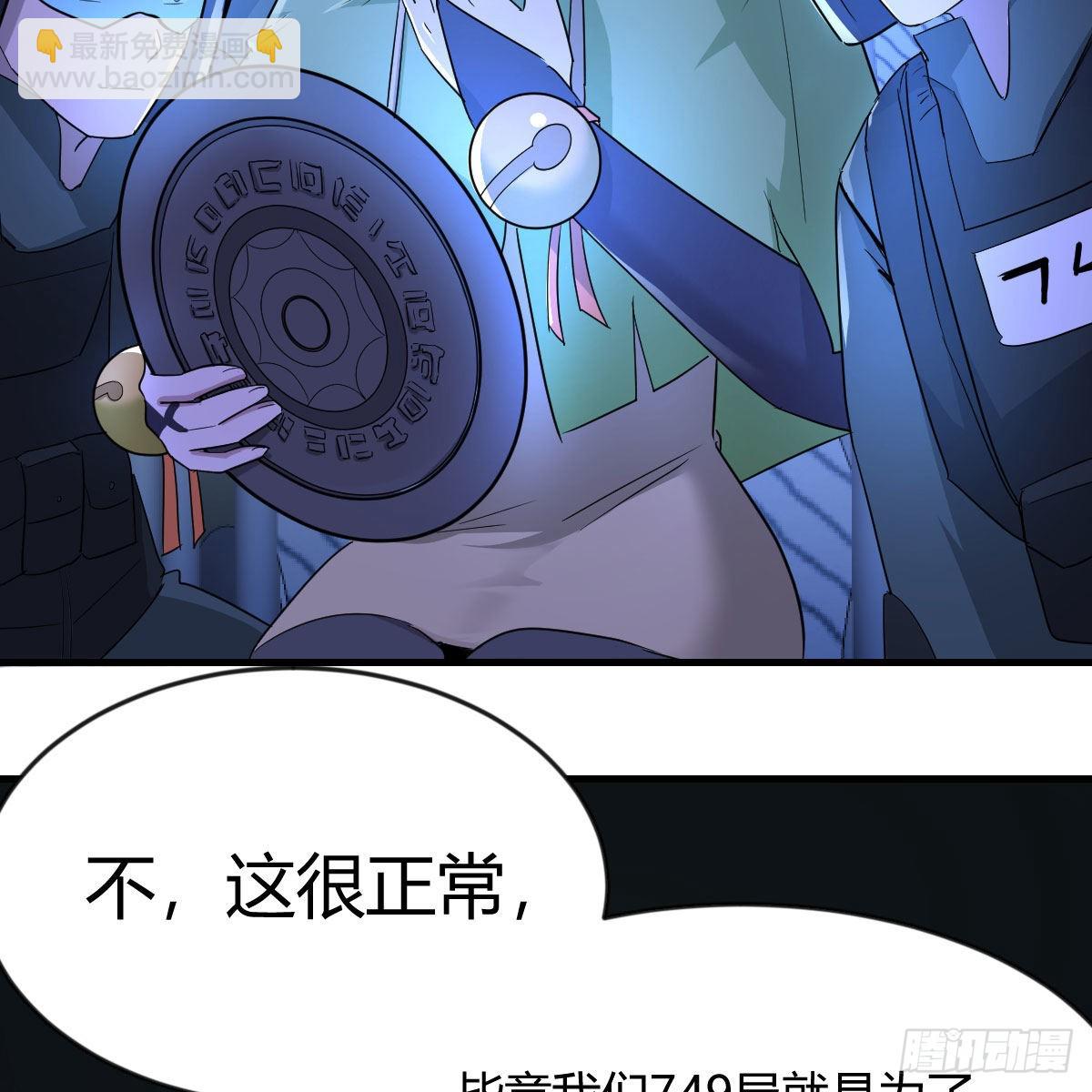 智商归零(1/2)-第100话