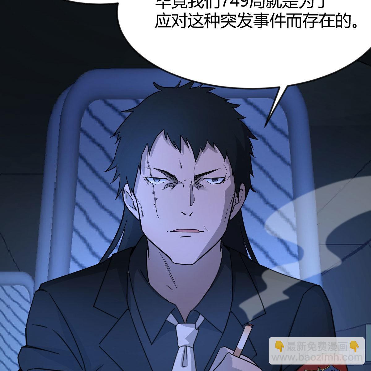 智商归零(1/2)-第100话