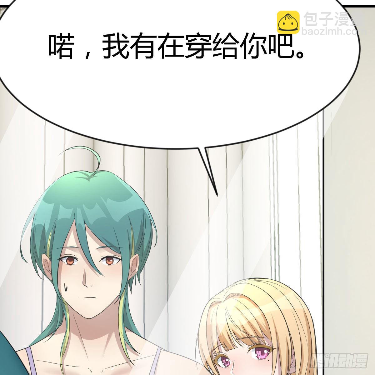 智商归零(1/2)-第100话