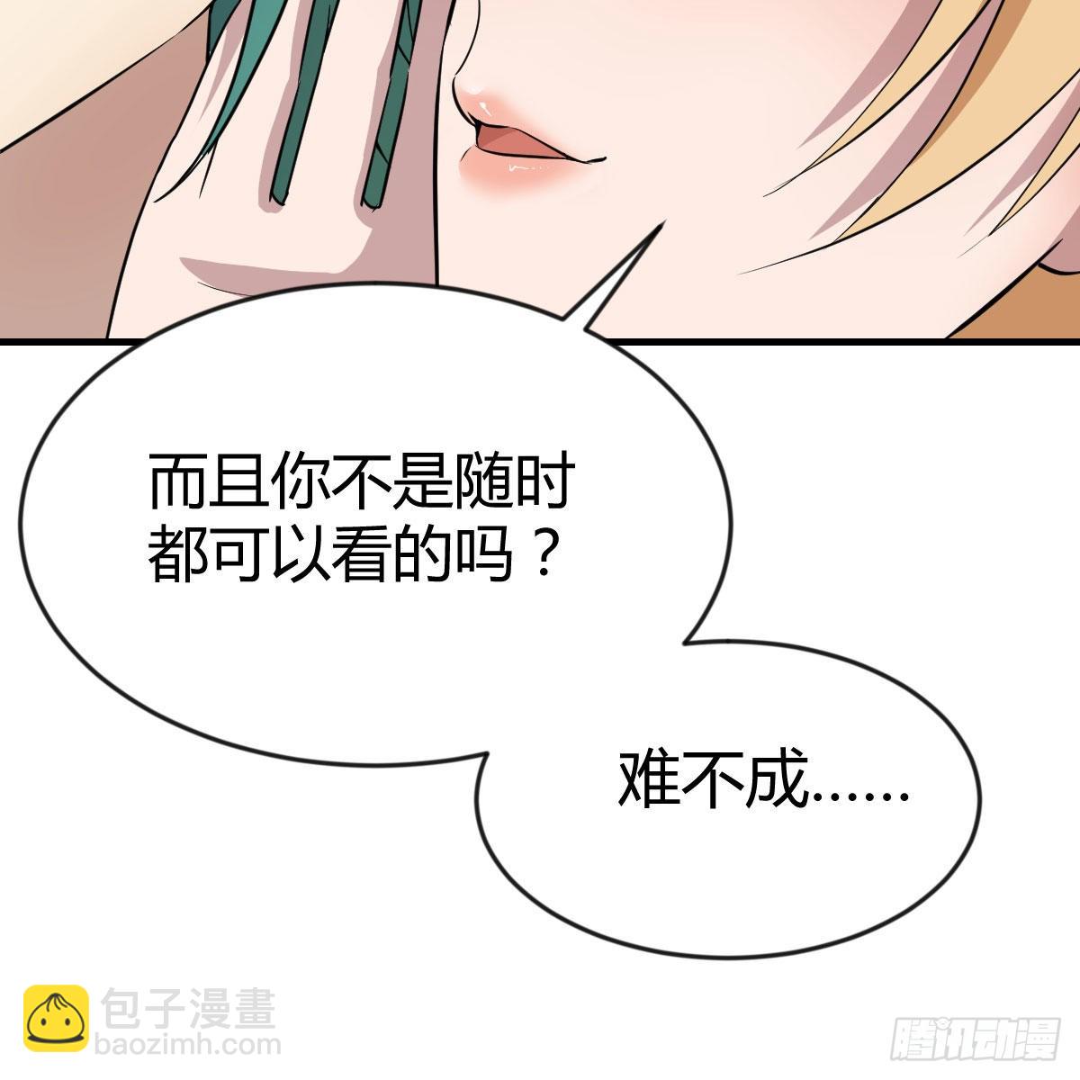 智商归零(1/2)-第100话
