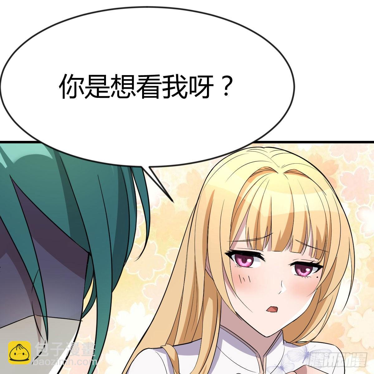 智商归零(1/2)-第100话