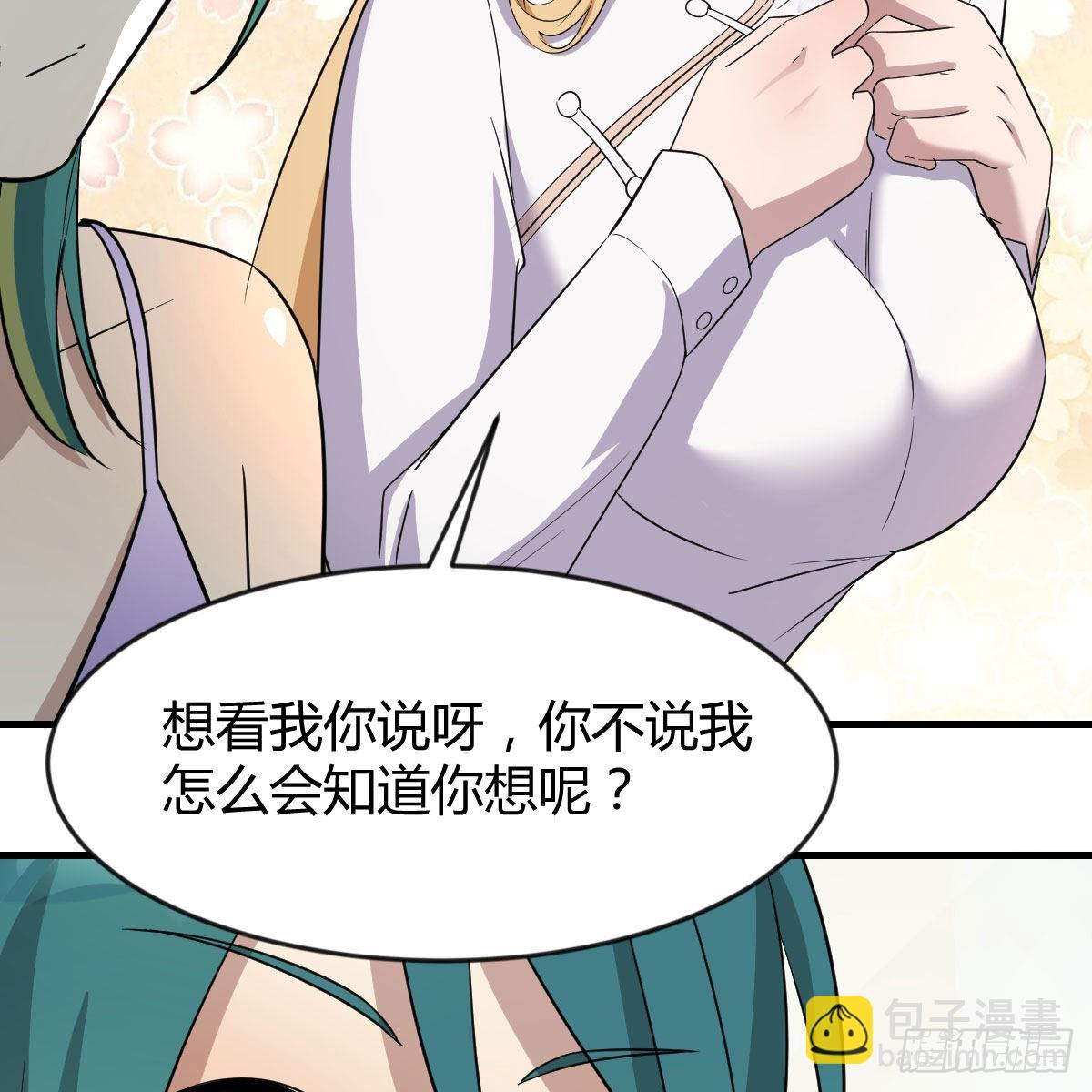智商归零(1/2)-第100话