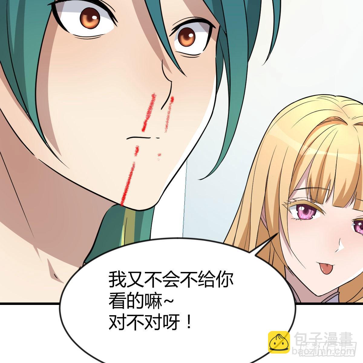 智商归零(1/2)-第100话