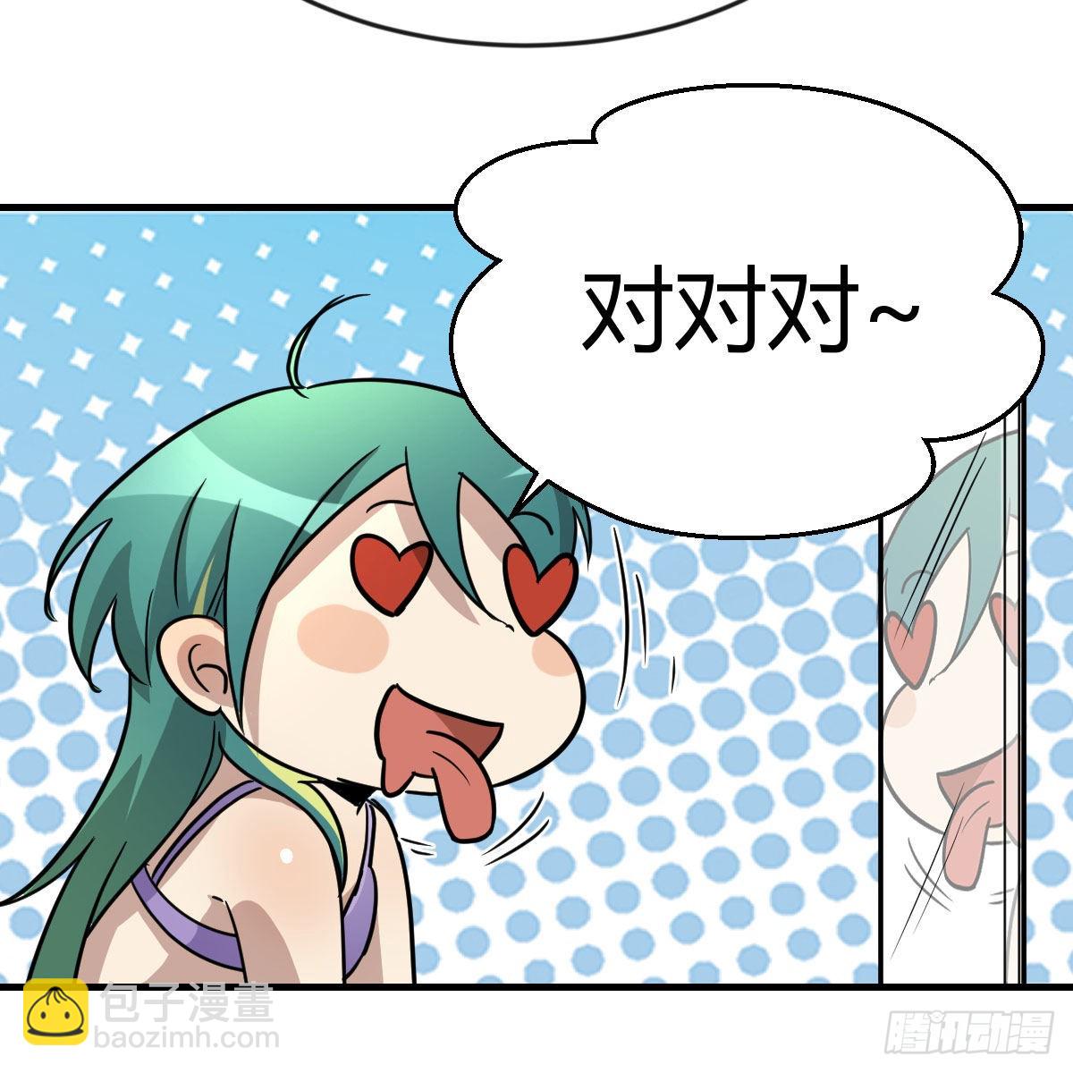 智商归零(1/2)-第100话