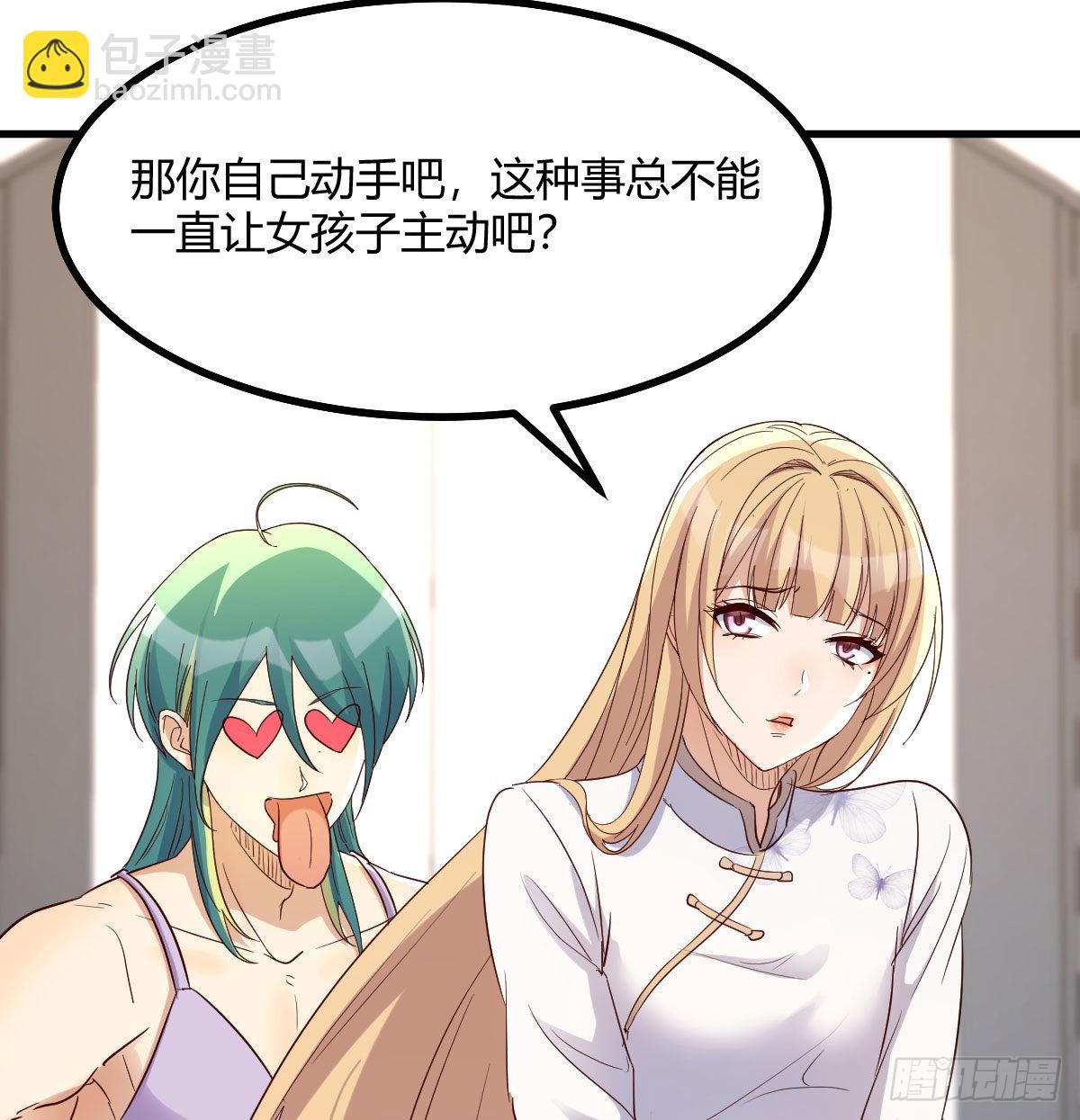 智商归零(1/2)-第100话