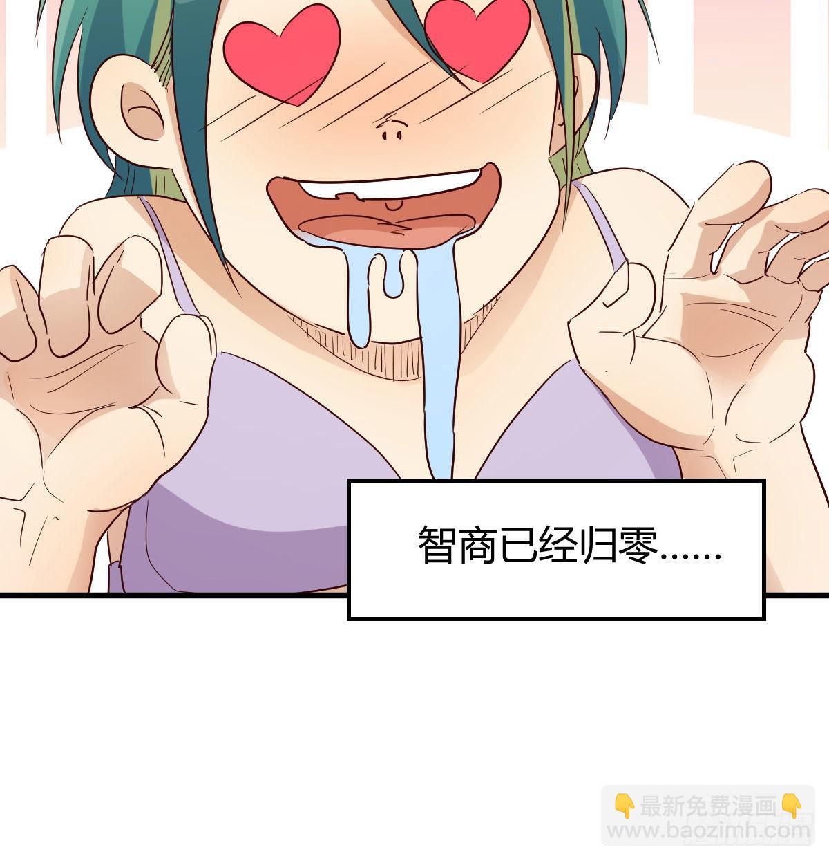 智商归零(1/2)-第100话