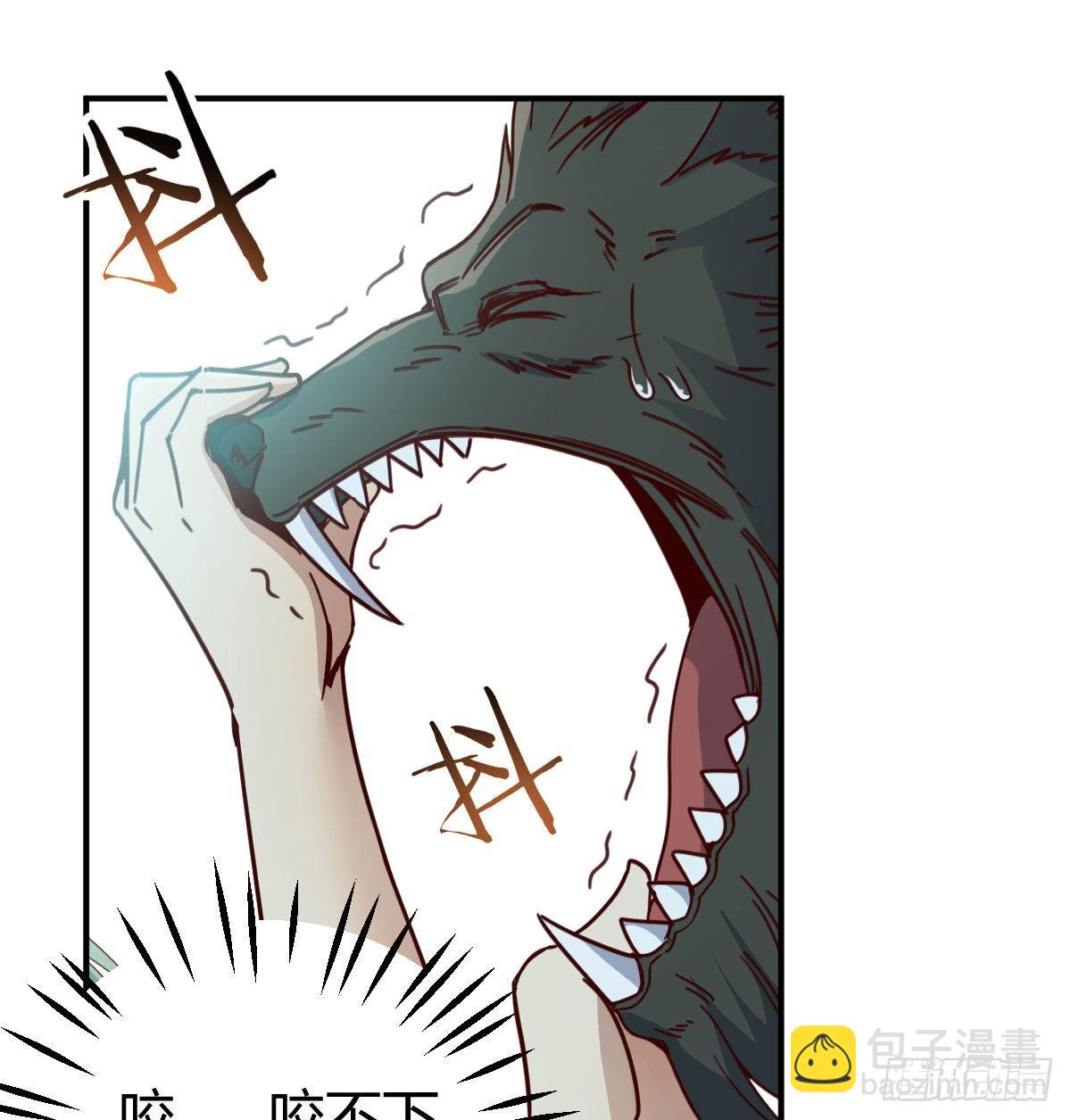 兽魂宗(1/2)-第102话