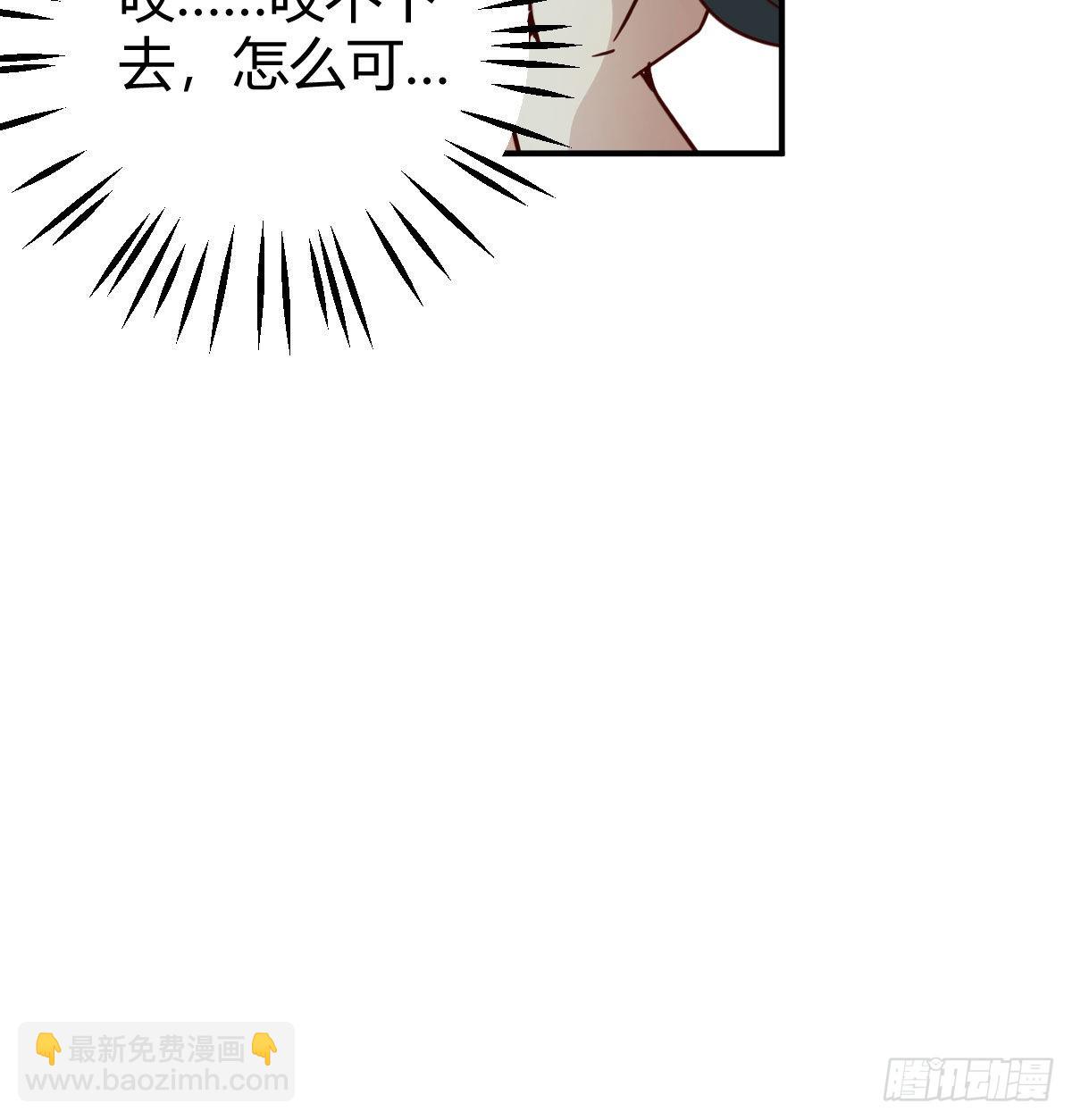 兽魂宗(1/2)-第102话