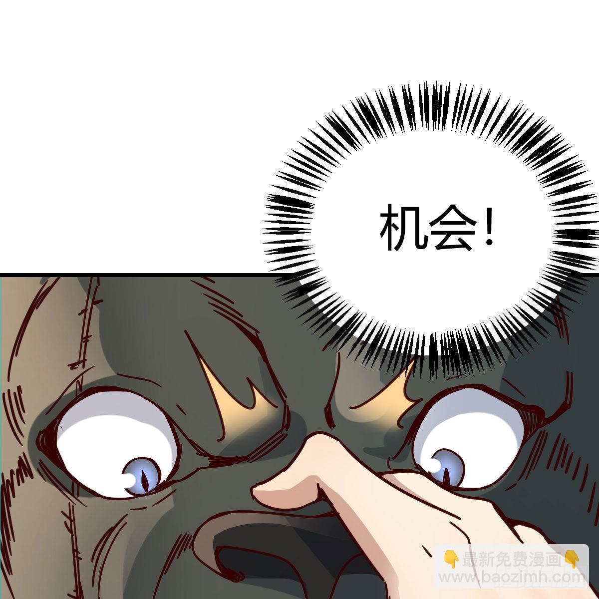 兽魂宗(1/2)-第102话