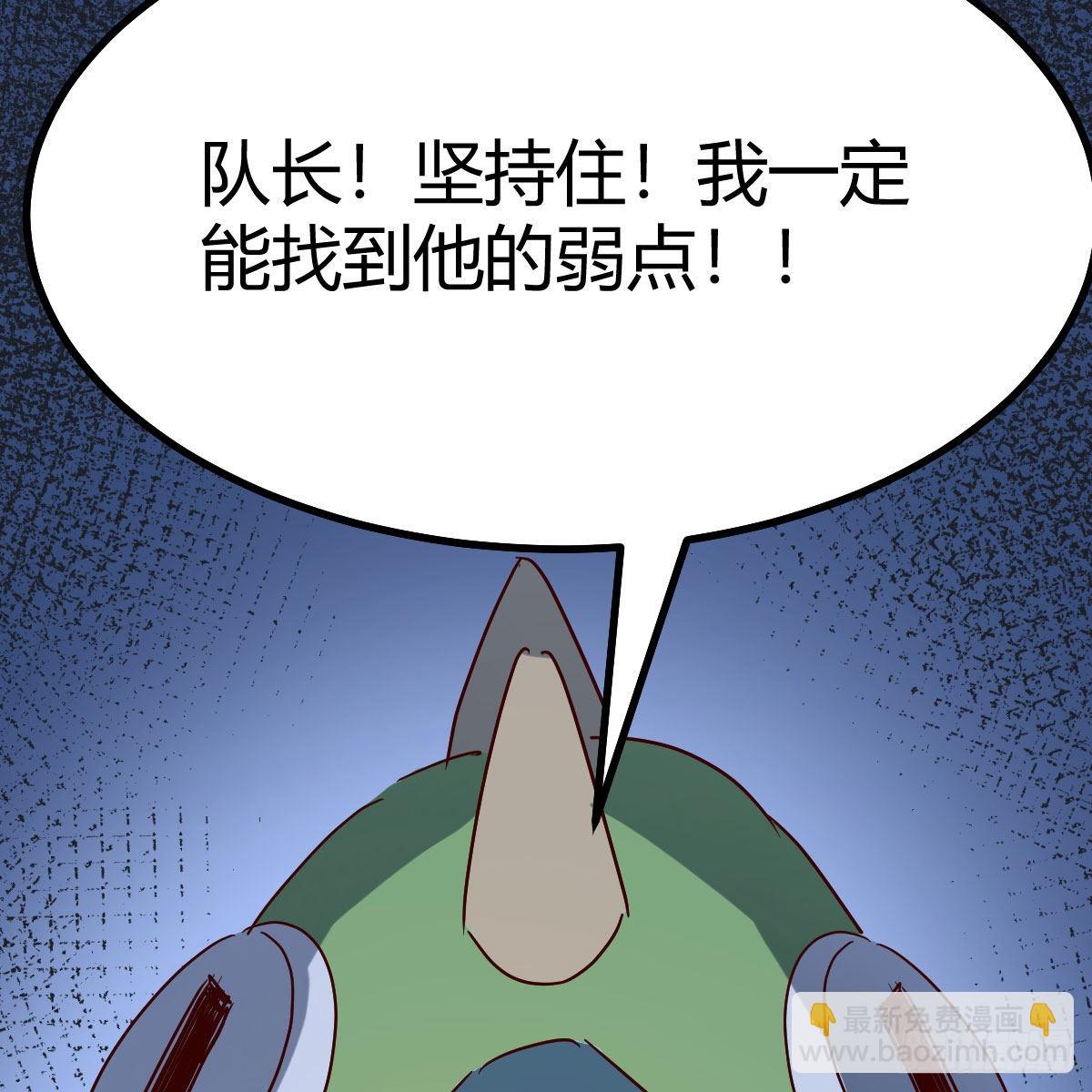 兽魂宗(1/2)-第102话