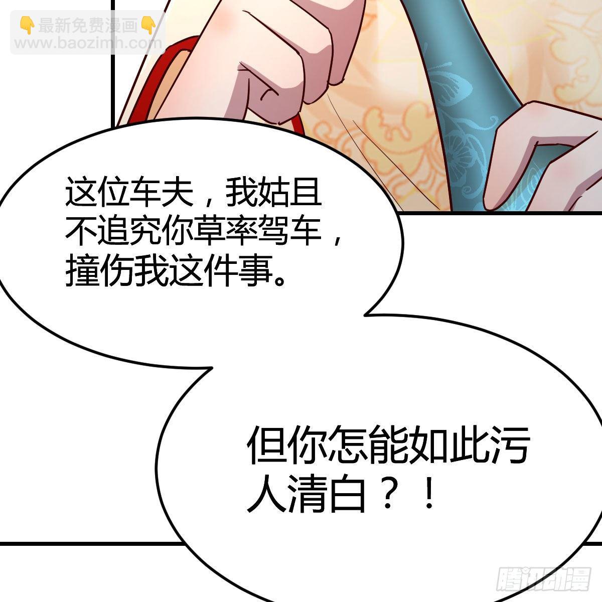孩子饿了(1/2)-第12话
