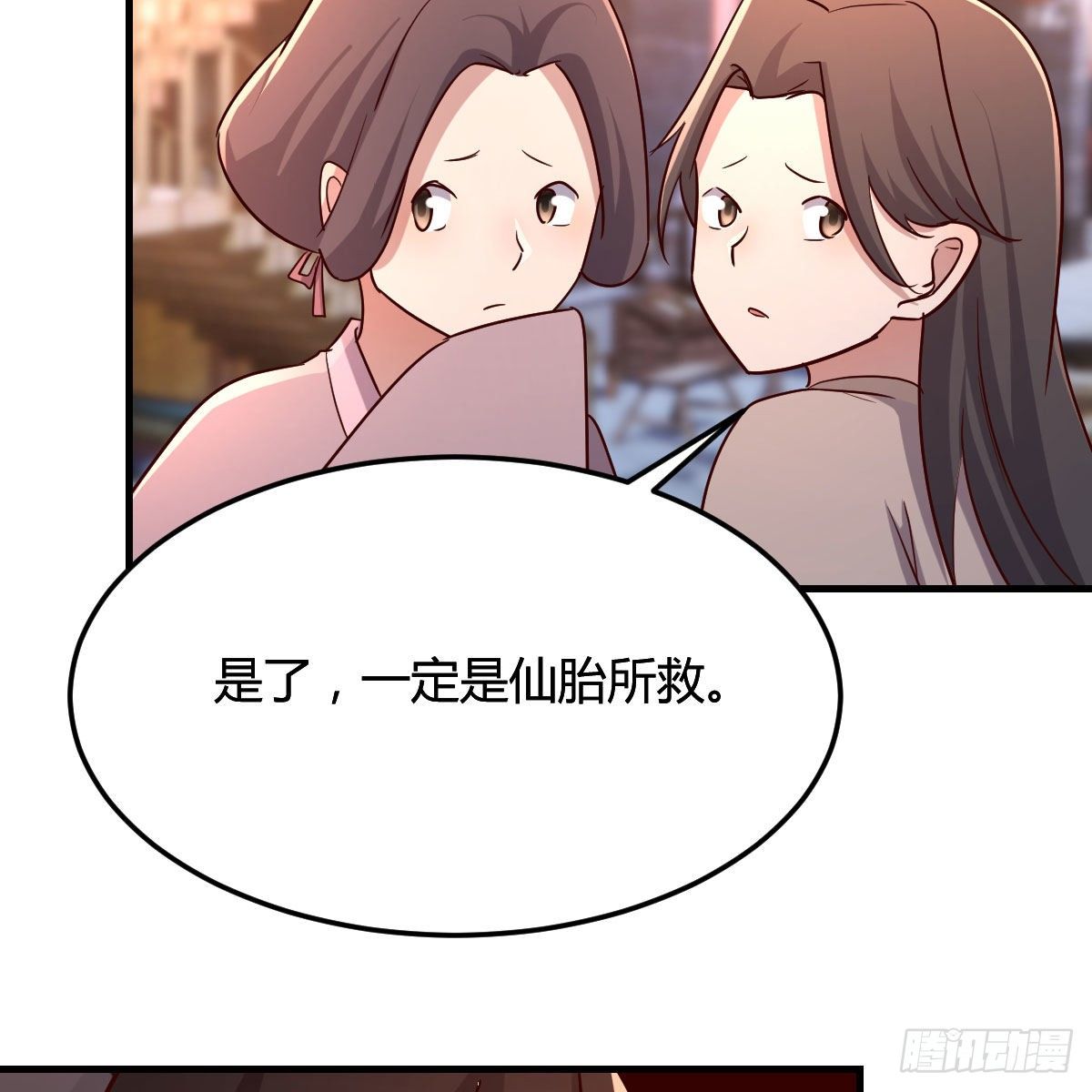 孩子饿了(1/2)-第12话