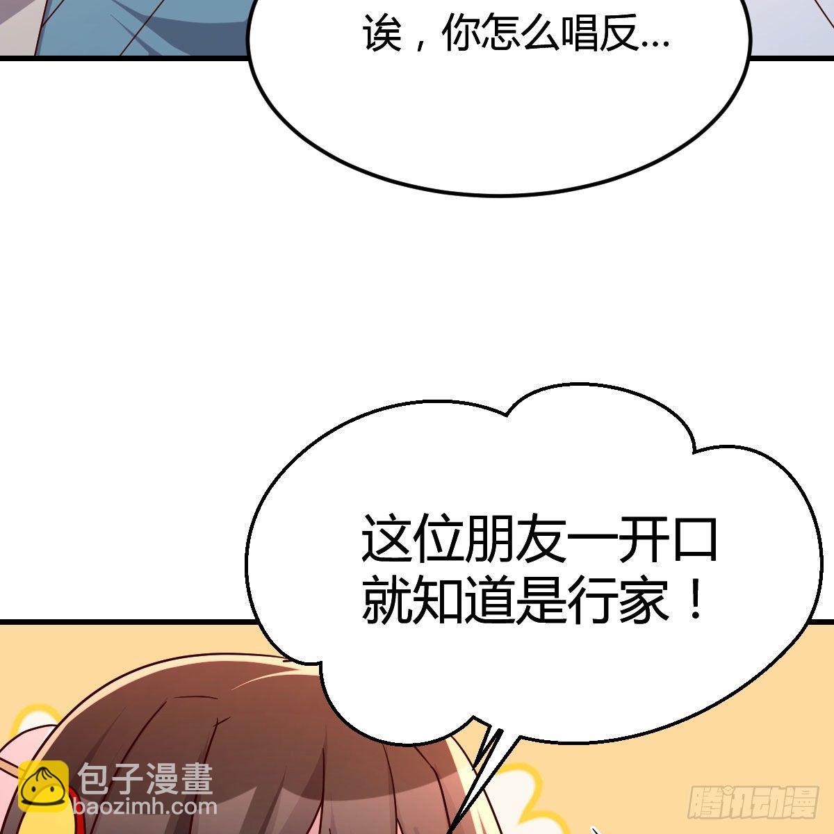 孩子饿了(1/2)-第12话