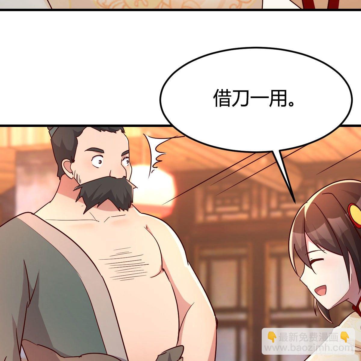 孩子饿了(1/2)-第12话