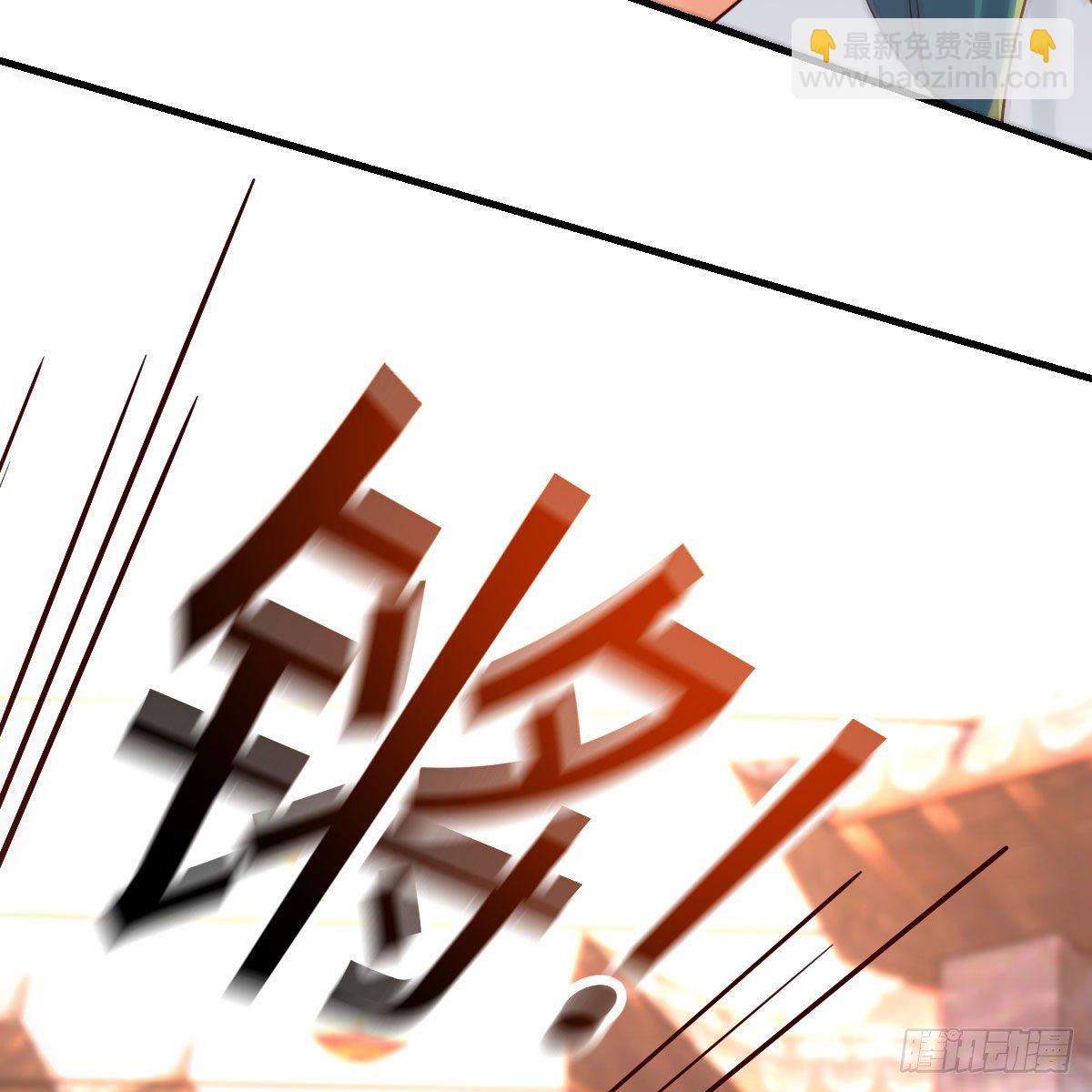 孩子饿了(1/2)-第12话