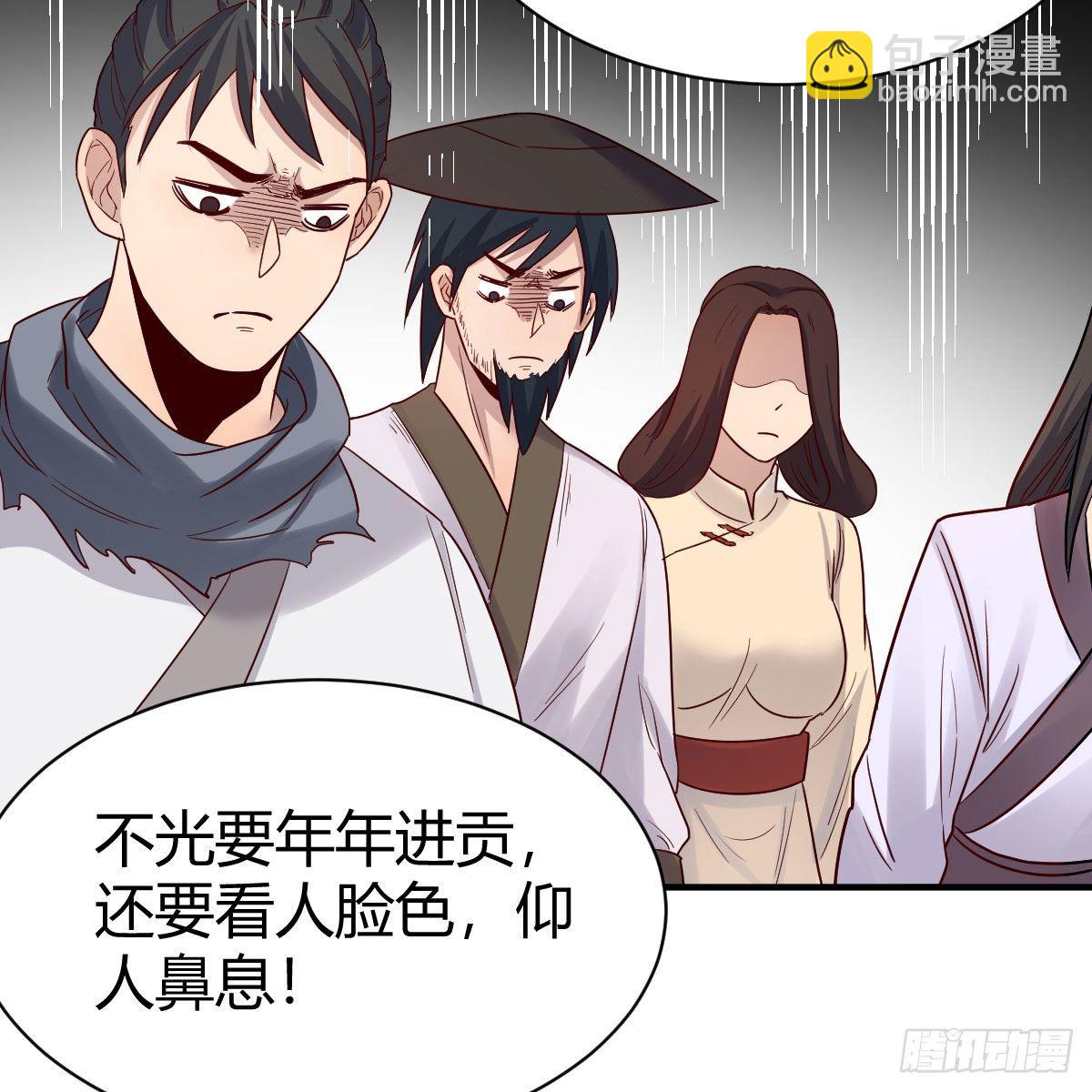 孩子饿了(1/2)-第12话