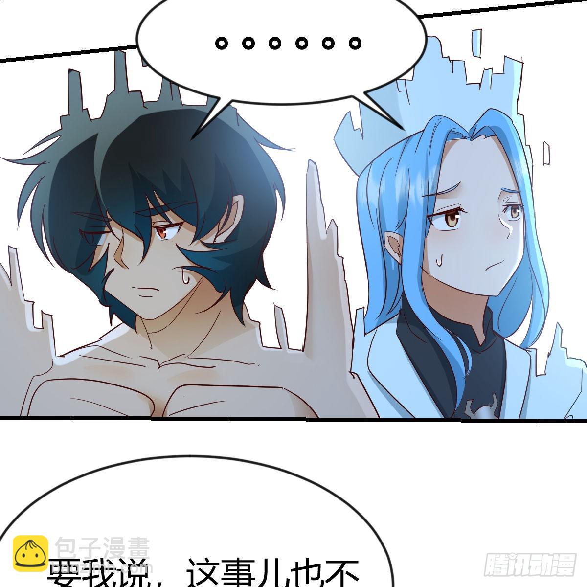 雷劫法阵(1/2)-第104话