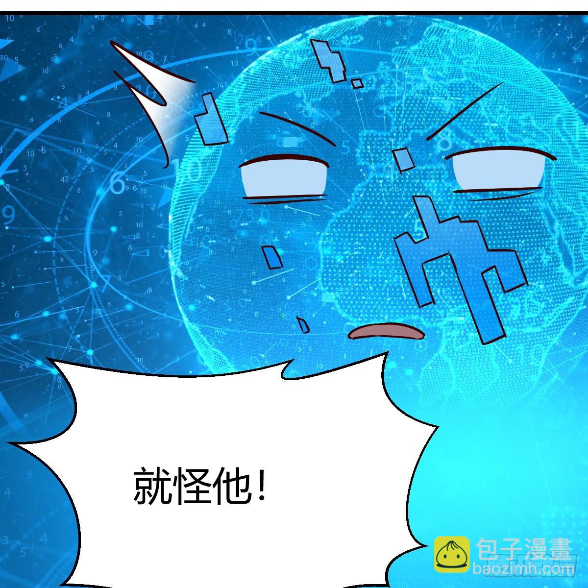 雷劫法阵(1/2)-第104话