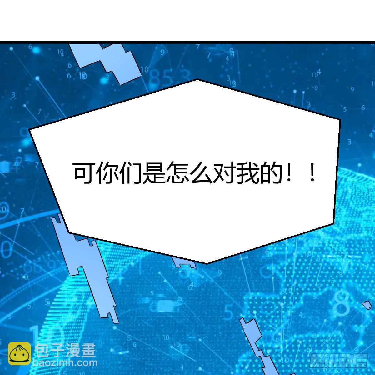 雷劫法阵(1/2)-第104话