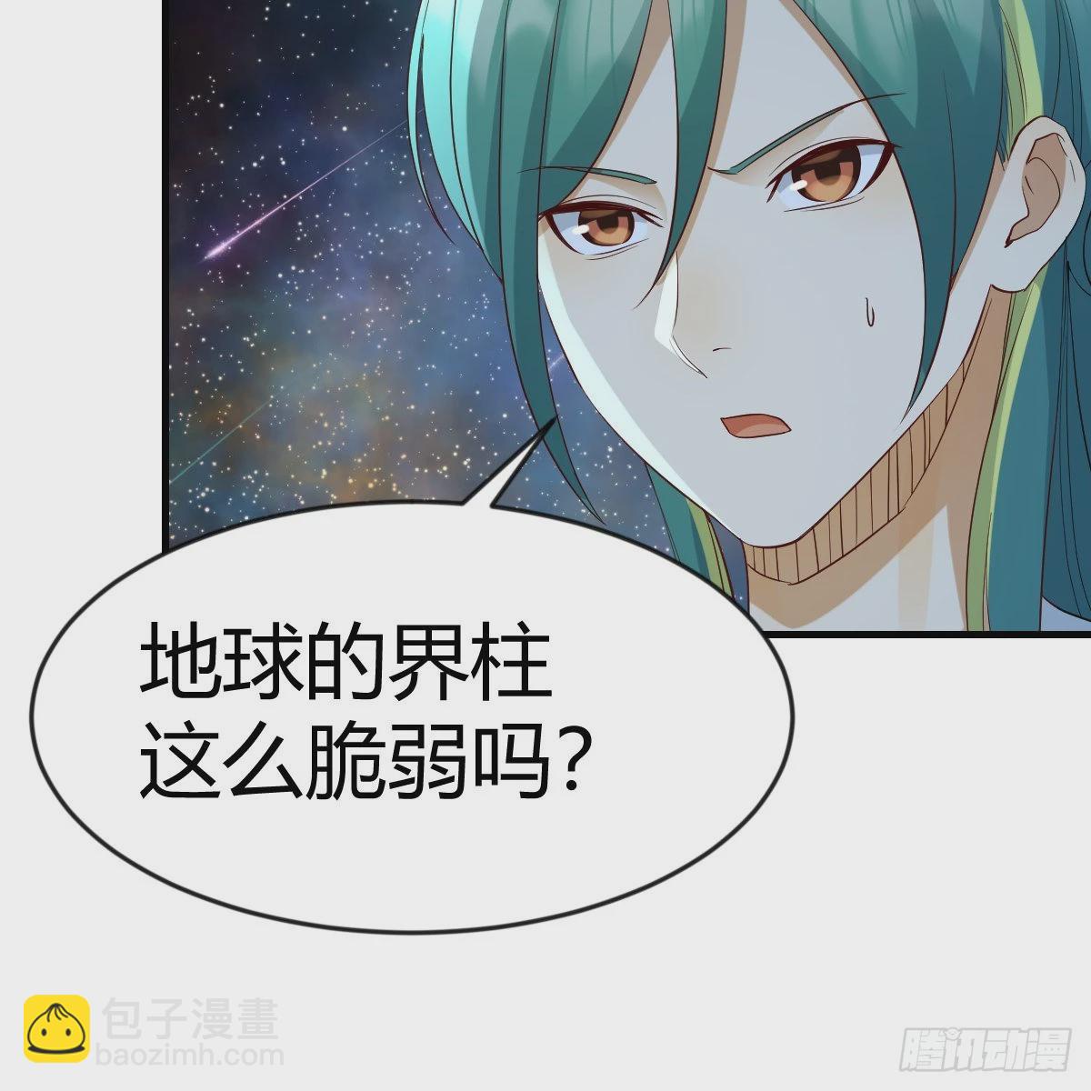 雷劫法阵(1/2)-第104话