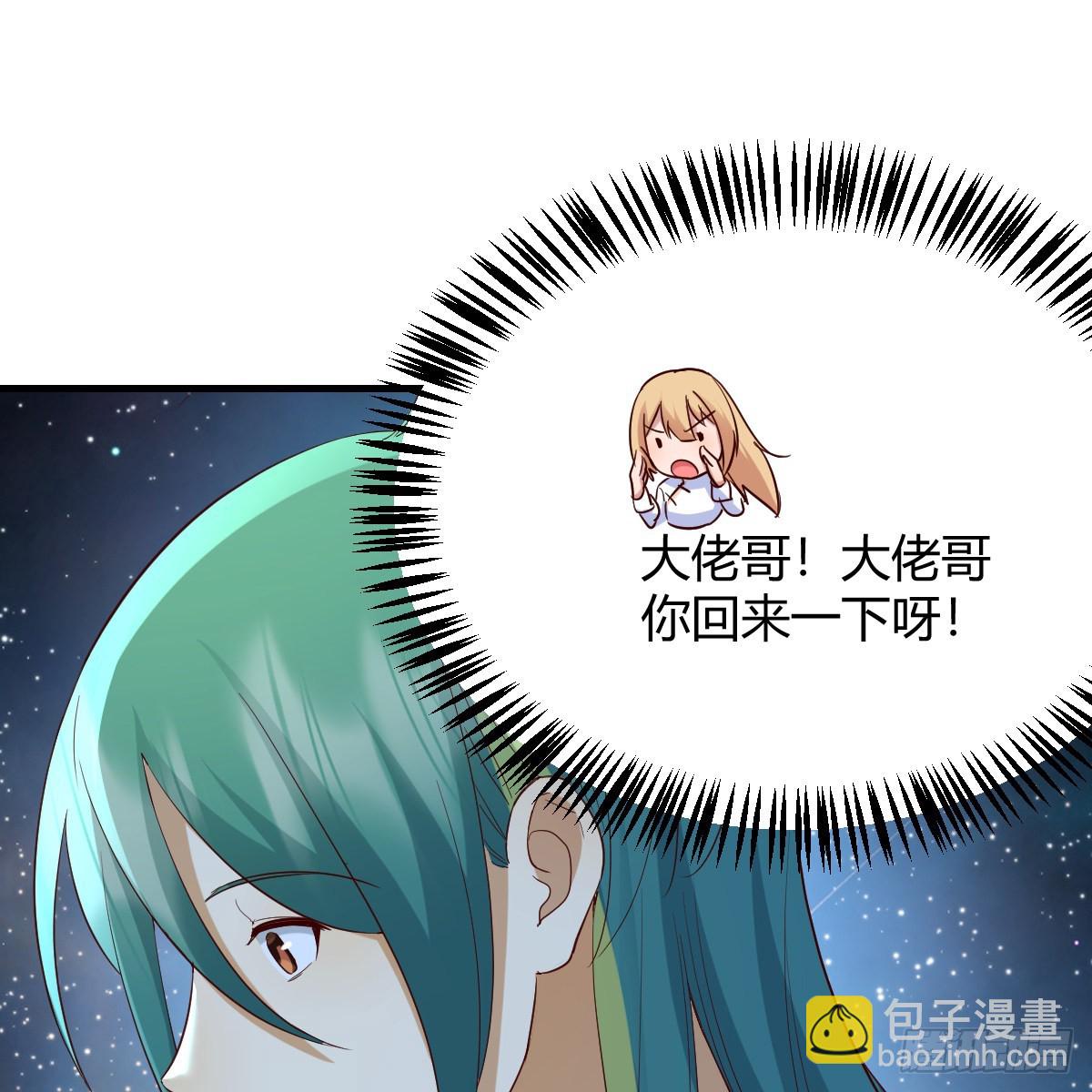 雷劫法阵(1/2)-第104话
