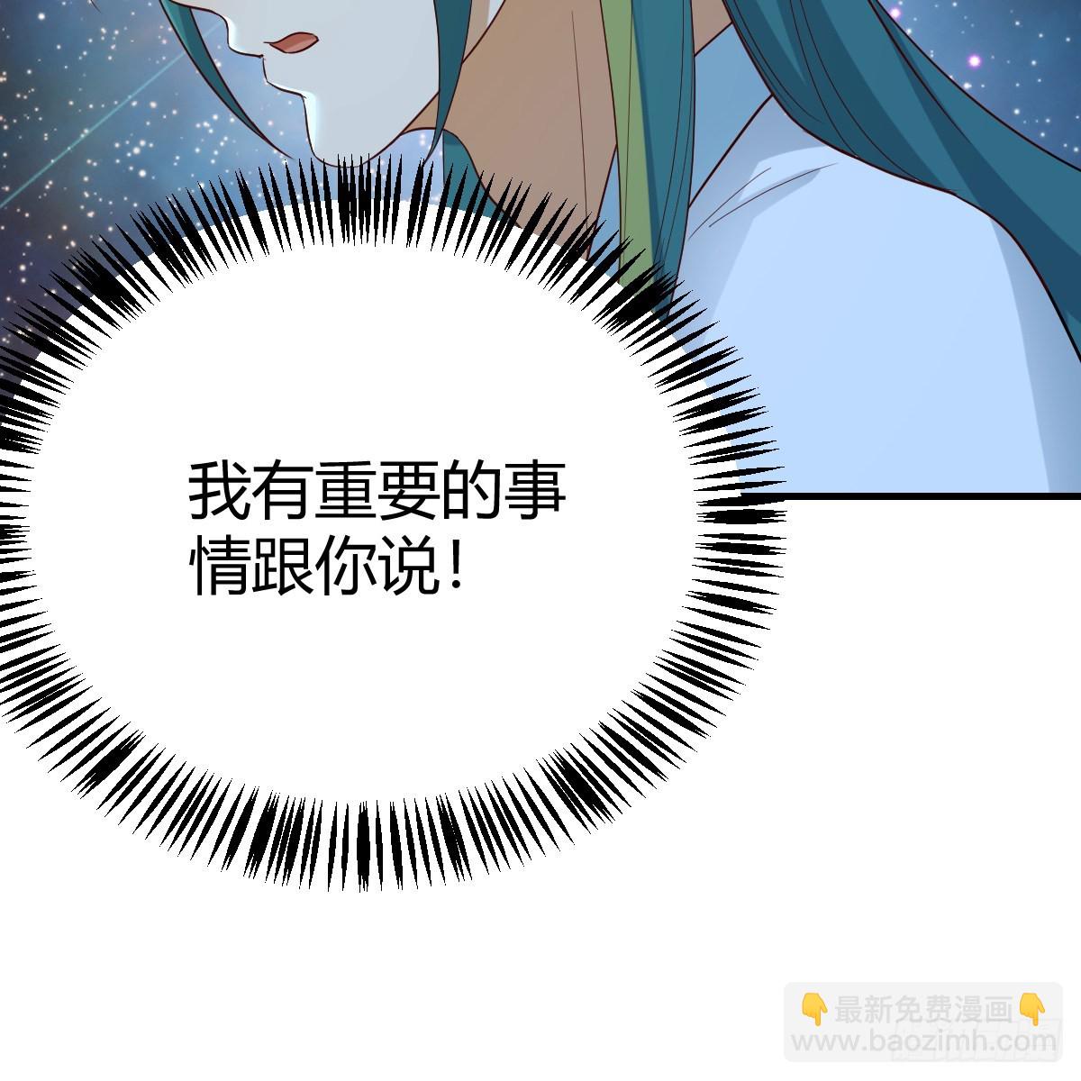 雷劫法阵(1/2)-第104话