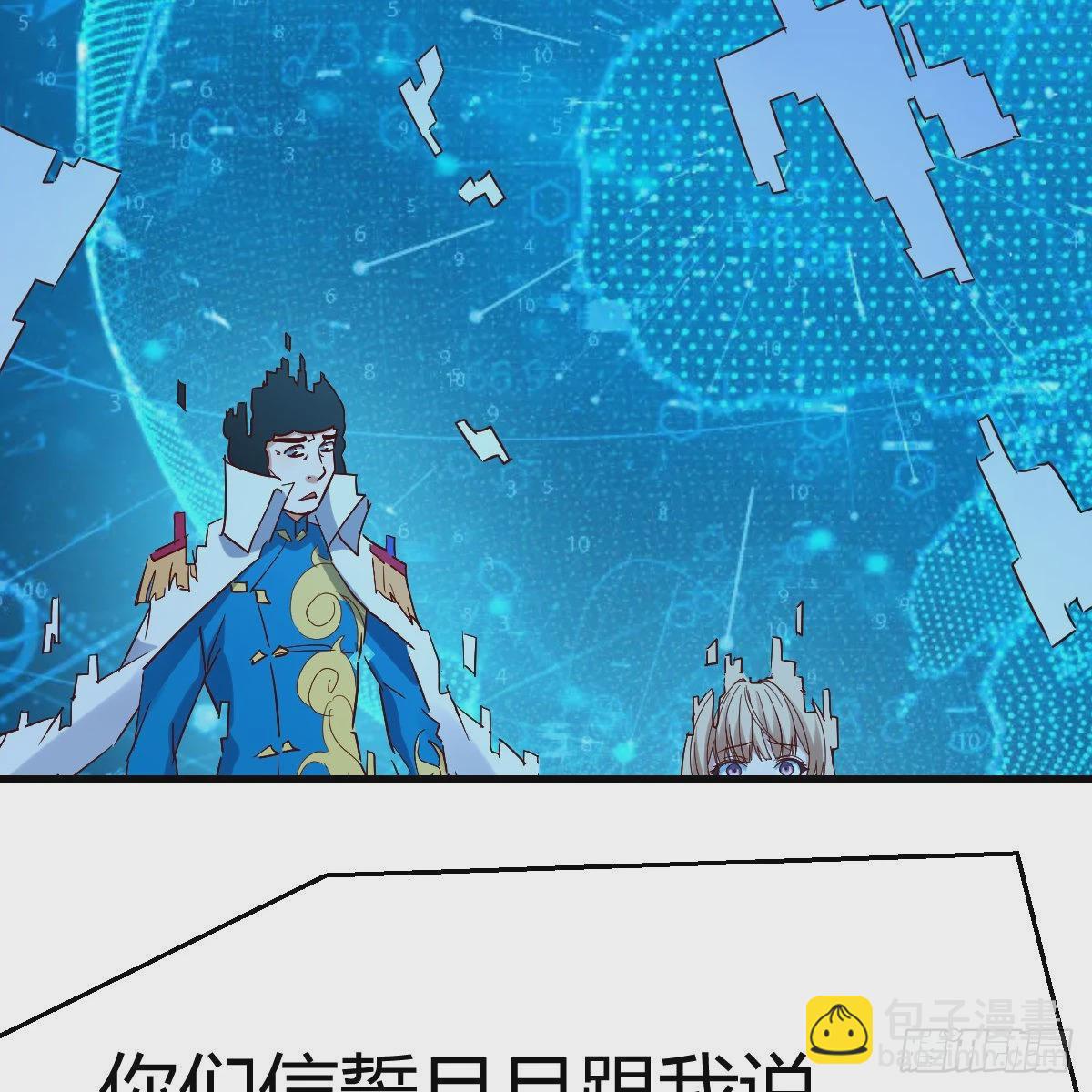 雷劫法阵(1/2)-第104话