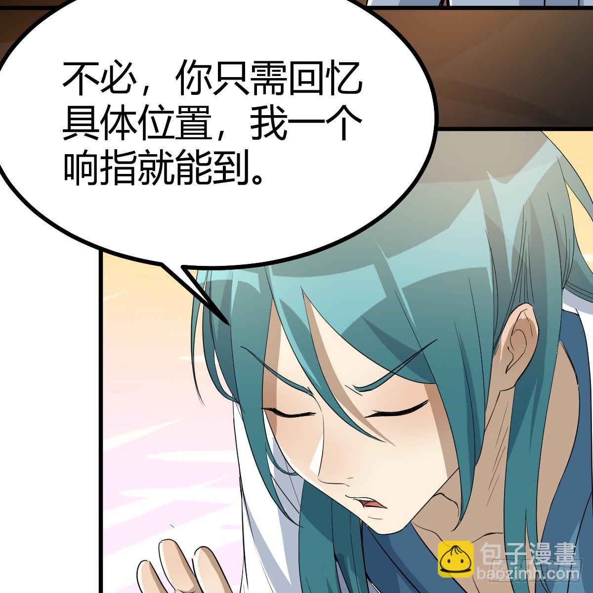 雷劫法阵(1/2)-第104话