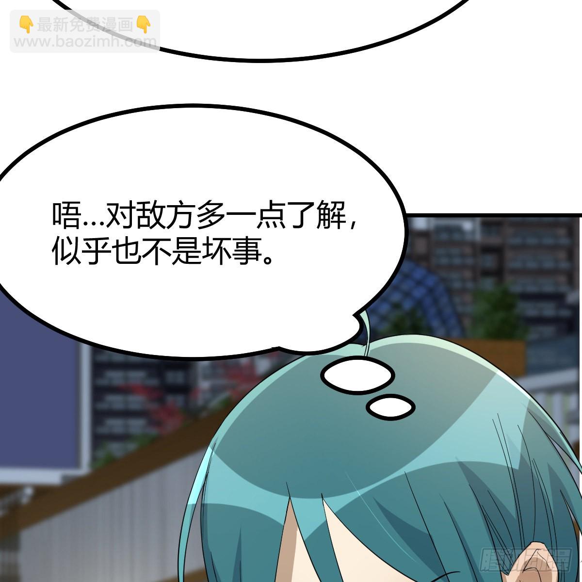 雷劫法阵(1/2)-第104话