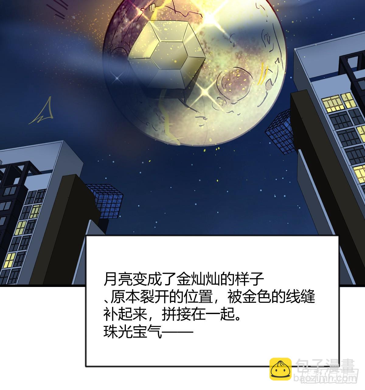 少主吞噬世界(1/2)-第106话