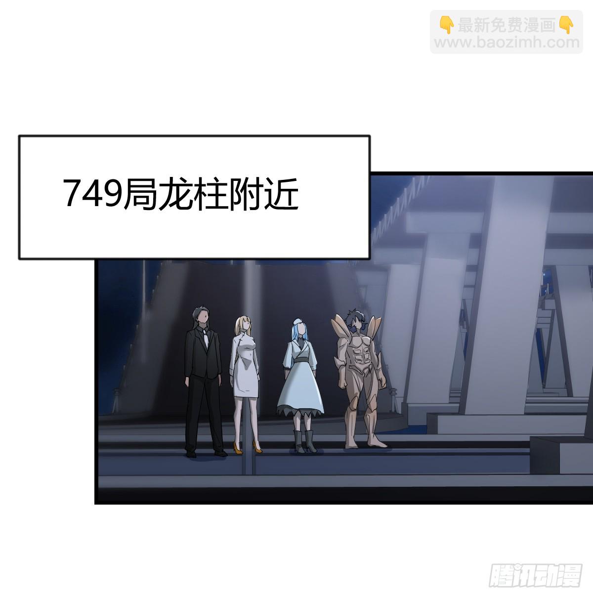 少主吞噬世界(1/2)-第106话