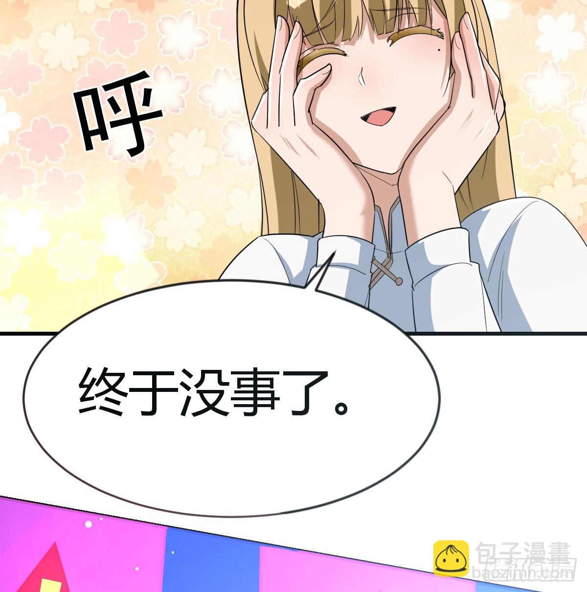 少主吞噬世界(1/2)-第106话