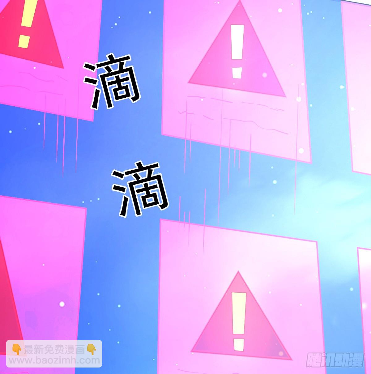 少主吞噬世界(1/2)-第106话