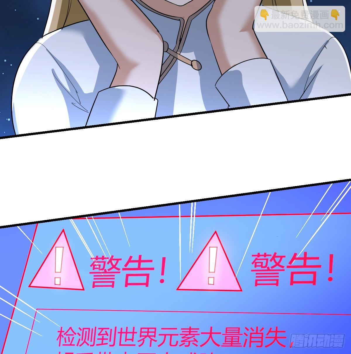 少主吞噬世界(1/2)-第106话