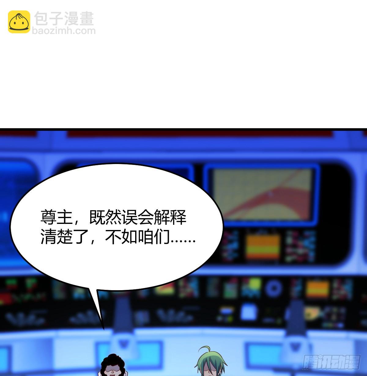 少主吞噬世界(1/2)-第106话