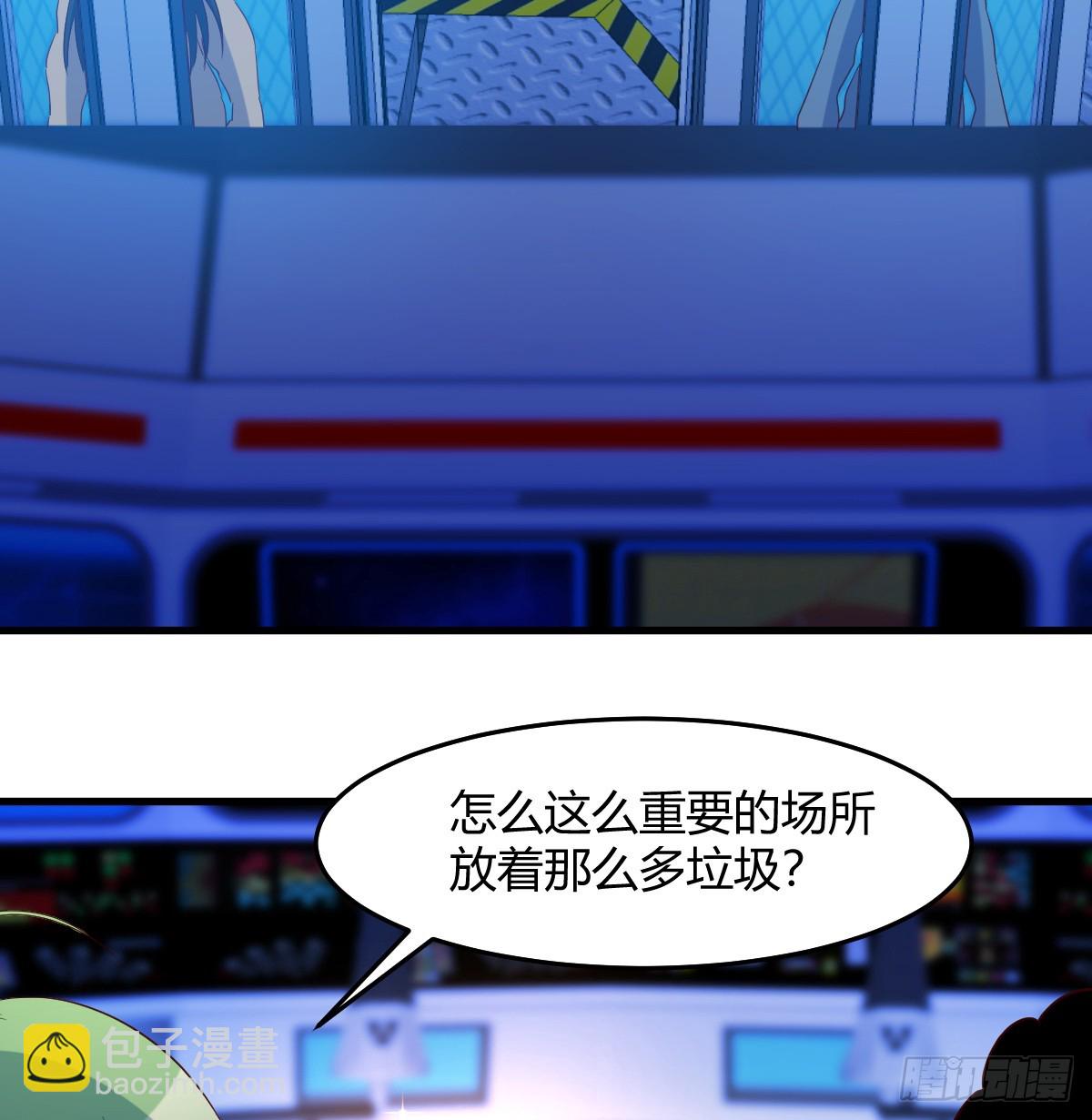 少主吞噬世界(1/2)-第106话