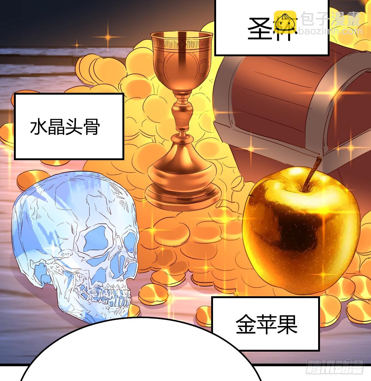 少主吞噬世界(1/2)-第106话