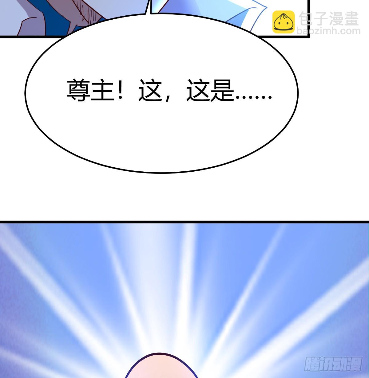 少主吞噬世界(1/2)-第106话