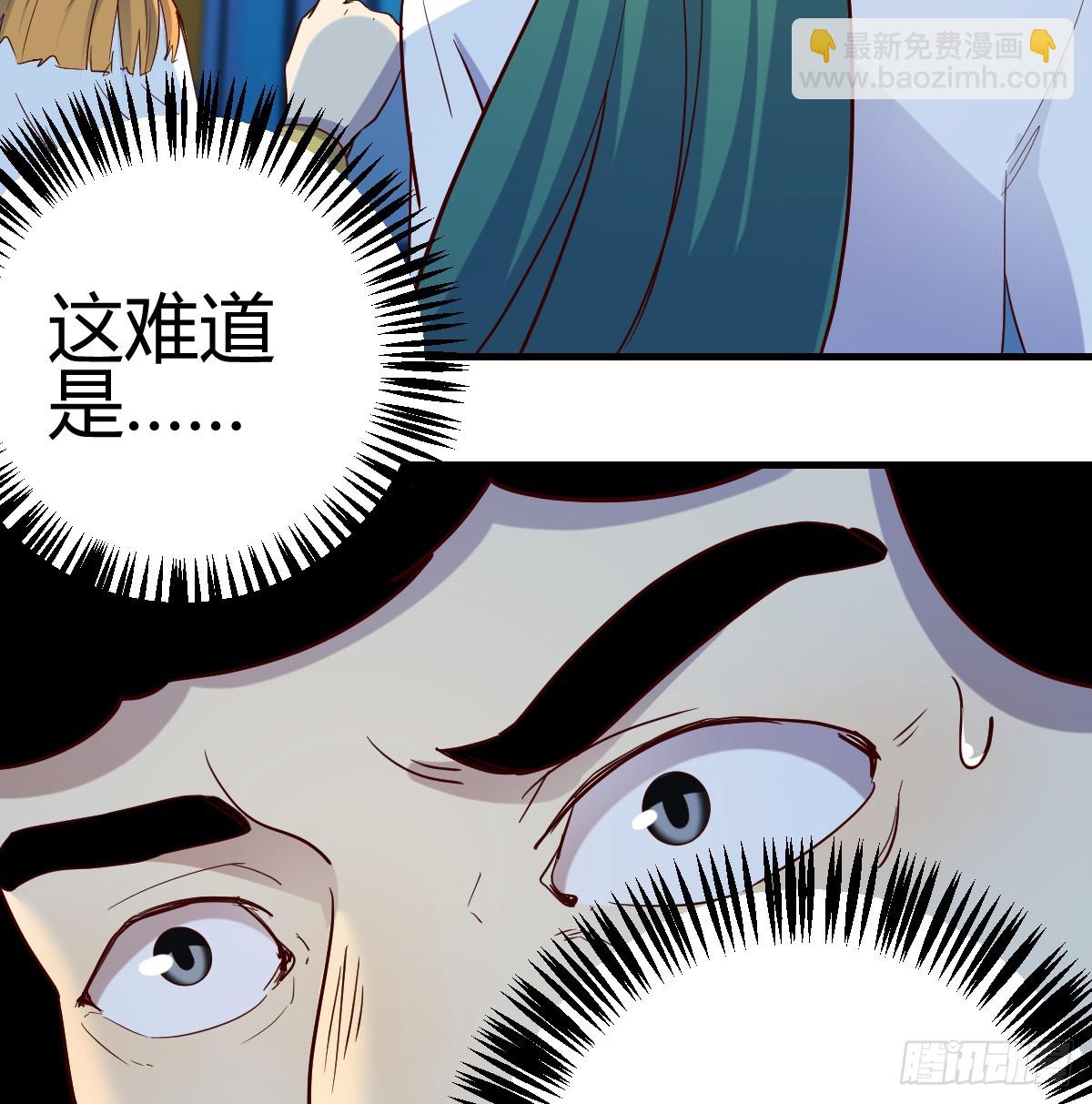 少主吞噬世界(1/2)-第106话