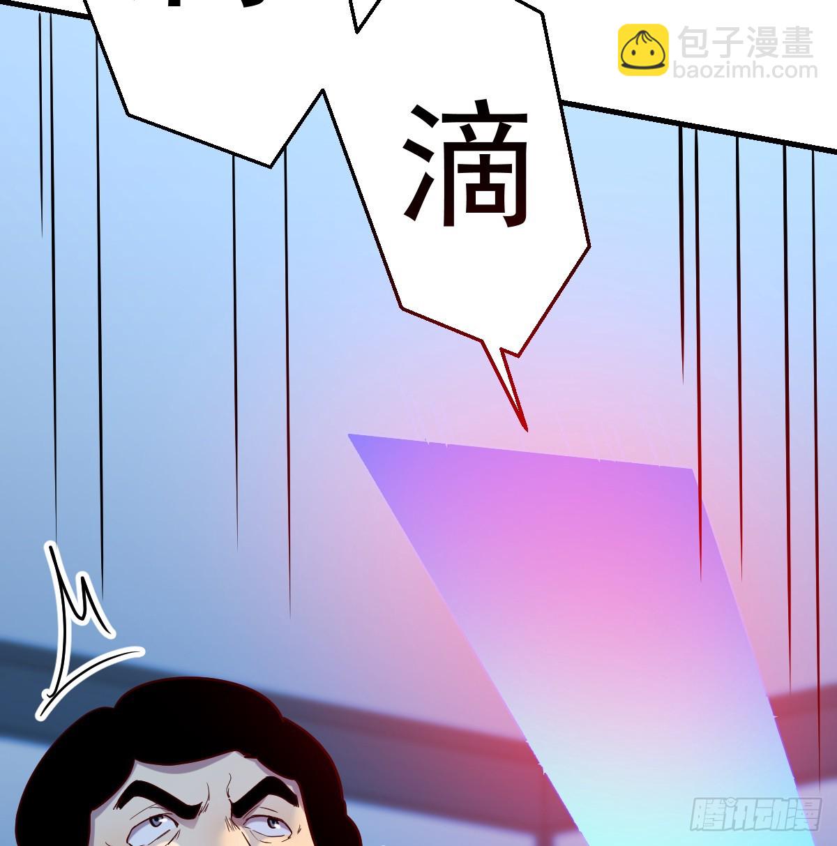 少主吞噬世界(1/2)-第106话