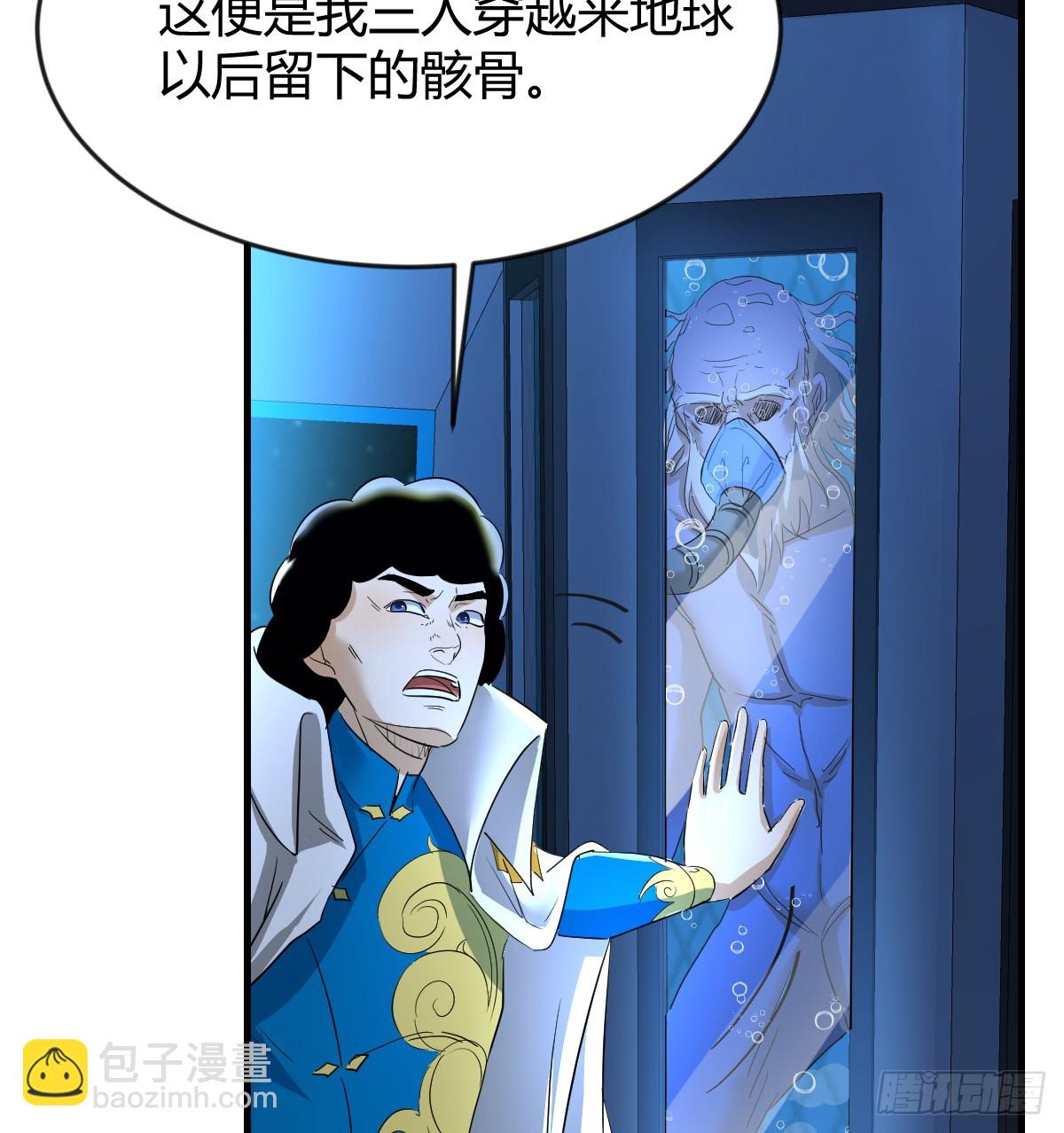 少主吞噬世界(1/2)-第106话