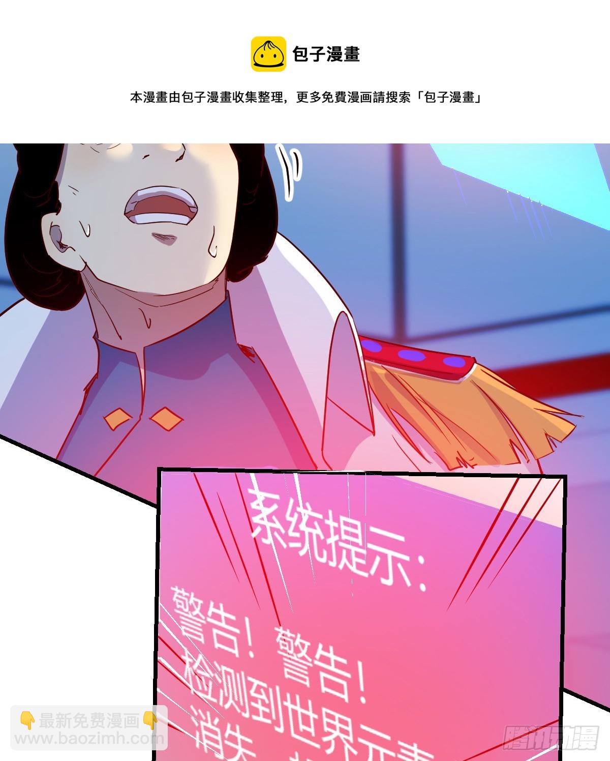 少主吞噬世界(1/2)-第106话