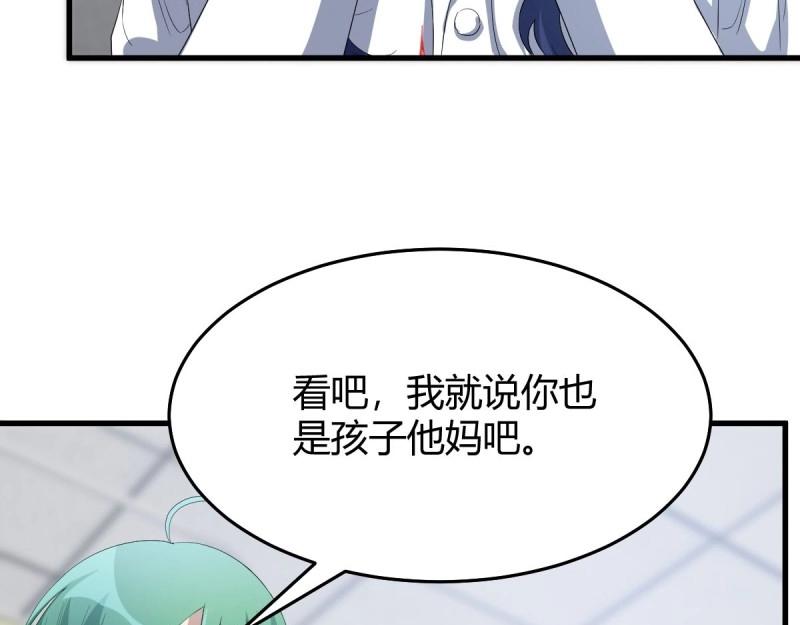 第116话 人家也不想的(1/3)-第114话