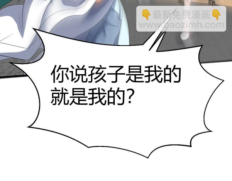 第116话 人家也不想的(1/3)-第114话