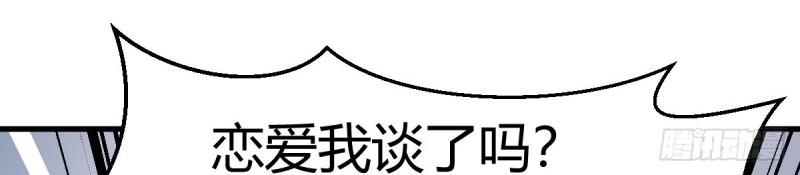 第116话 人家也不想的(1/3)-第114话