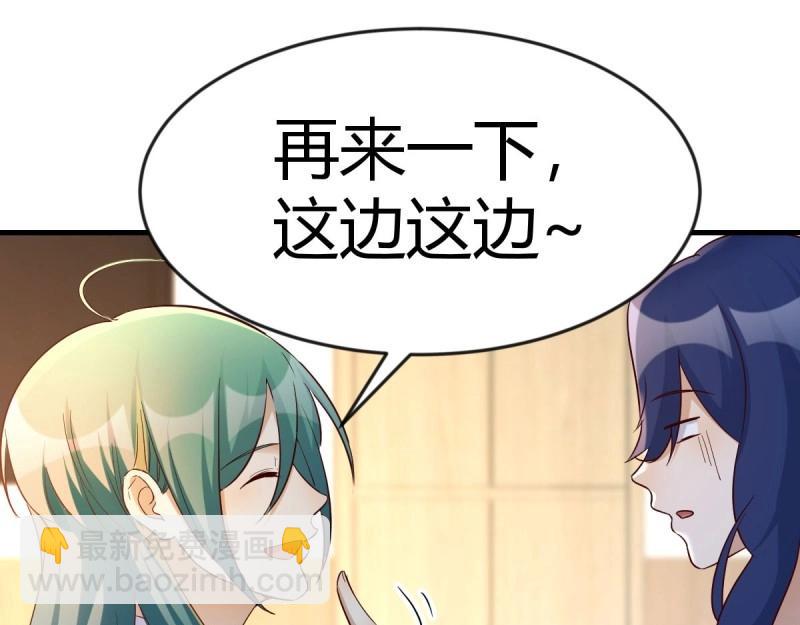 第116话 人家也不想的(1/3)-第114话