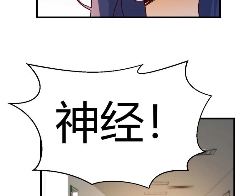 第116话 人家也不想的(1/3)-第114话